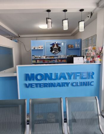 Monjayfer Veterinary Clinic, Grooming & Pet Supplies